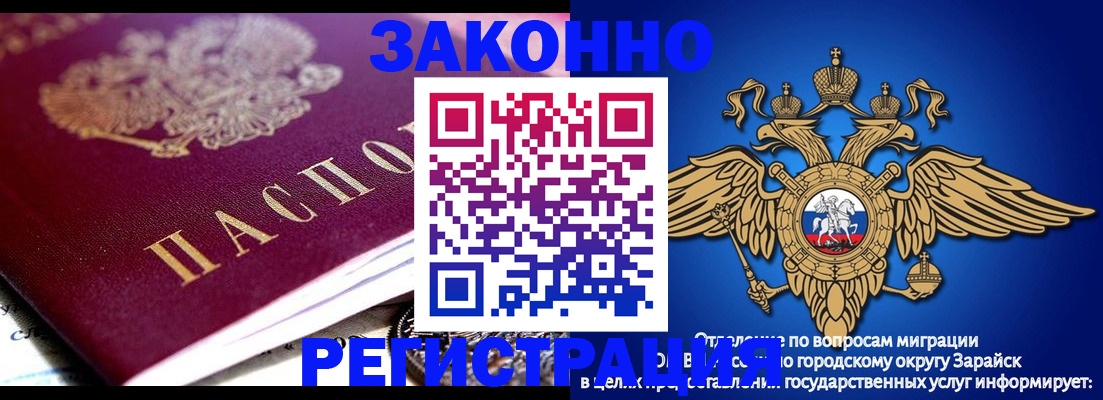 найти адрес прописки в Кузнецке