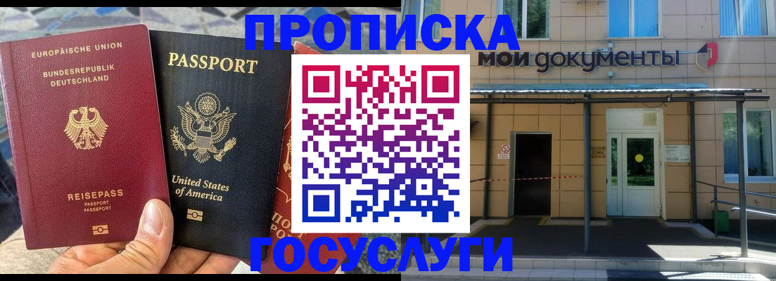 найти адрес прописки в Кузнецке